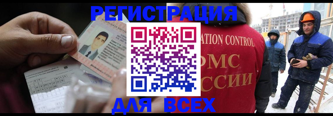 прописка для военкомата в Кирсанове